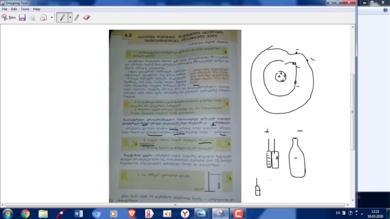 ელექტრული მუხტი. ელექტრული ველი
