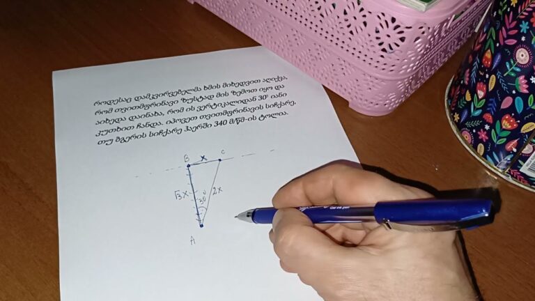 ფიზიკა 11-ე კლასი, ბგერის სიჩქარე