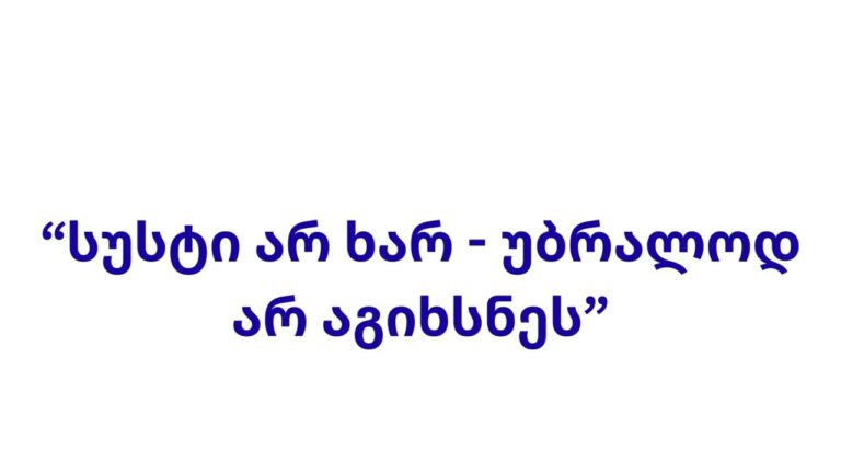 თუ ფიქრობ, რომ მათემატიკა არ გამოგდის — ეს ვიდეო შენთვისაა