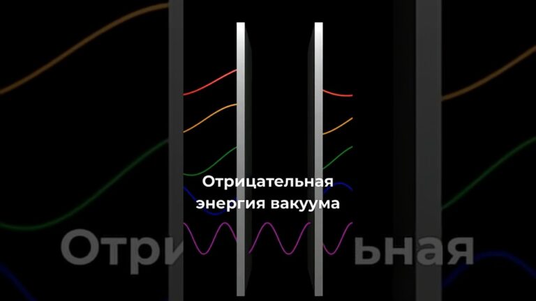 Почему −1/12 появляется в физике